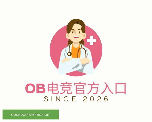 知道OB电竞官方入口